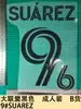 Liga Principal Roupas Pretas para Adultos B Mercadorias 9 #Número da Camisa Suarez Letra Número de Transferência Térmica Adesivo de Transferência Térmica Bola