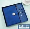 Caja de Regalo Set de Cuadernos de Negocios A5 Engrosada de Gama Alta Oficina Piel Suave Libro de Registro con Logo Imprimible Multifunción