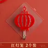 Gancho Festivo Vermelho com o Personagem "" (Fortuna), Adesivo Forte, Sem Furos, Gancho de Parede Sem Marcas, Cabide de Porta Reforçado, Gancho de Nó Chinês