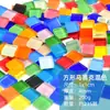 Patch de Mosaico de Cristal de Partículas Pequenas DIY Azulejo Artesanal Pacote de Material para Patch de Porta-Copos Cristal Pedra Livre