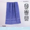 Toalla 100% Algodón Clase A 32S Peinado Suave Absorbente Algodón Puro para el Hogar Adulto Toalla Facial Regalo Venta al por Mayor Toalla para Lavar la Cara