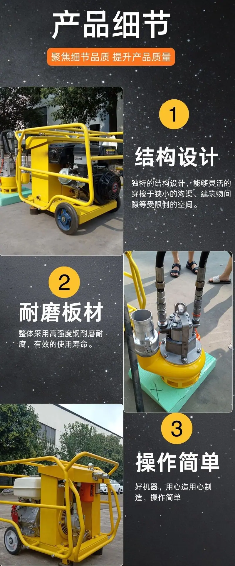 柴油泵站详情 (4).jpg