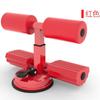 Dispositivo Auxiliar para Abdominais para Homens e Mulheres, Equipamento Esportivo e de Fitness, Trainer Abdominal Doméstico com Ventosa, Artefato Fixo para Pés
