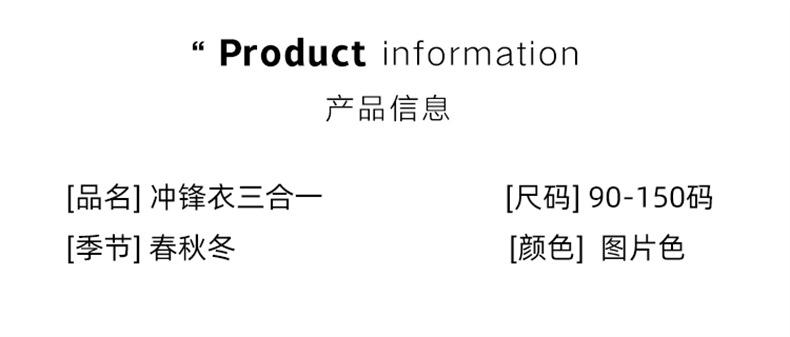 详情A男_08.jpg