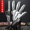 Conjunto de Facas de Aço Inoxidável Faca Doméstica de Cozinha Faca de Chef Super Afiada Faca Especial de Cozinha Conjunto de Presente