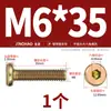 Tornillos de Cabeza Plana con Cabeza Hexagonal Niquelados con Bordes Biselados, Tornillos para Muebles de Cabeza Avellanada Negros M6M8