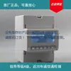 Transmissor eletrônico LCD Yunqi transmissor de energia trifásica parte do display LCD em estoque confirme o estoque antes de fazer um pedido