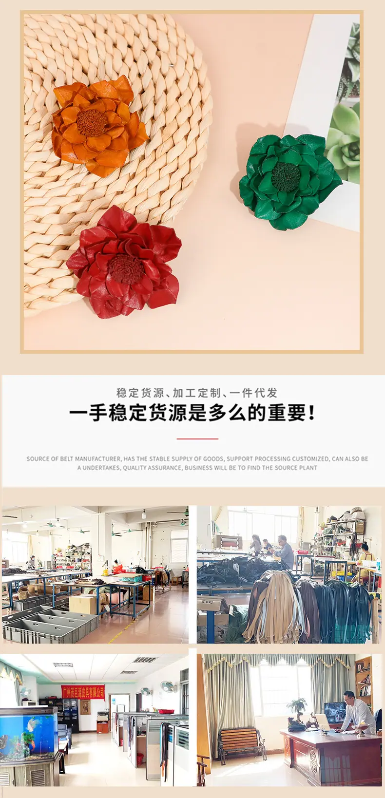 20发花详情页（改版_看图王_06