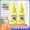 Gel para Eliminación de Moho Casero para Manchas de Moho en Paredes de Cocina y Baño, Refrigeradores, Tambores de Lavadoras y Anillos de Sellado
