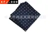 Pañuelo de bolsillo para traje de hombre, seda de poliéster, pañuelo de pecho, pañuelo de bolsillo para camisa de boda y de negocios, directo de fábrica
