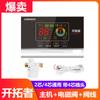 Aquecedor Solar de Água Controlador Inteligente Instrumento Acessórios Completo Aquecedor de Água Temperatura e Nível de Água Exibição Tipo Universal