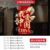 Me Encanta China Feliz Festival Pegatina Electrostática para Puerta de Vidrio Centro Comercial Escaparate Arreglo de Ambiente Corazón Rojo