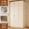 Armario de Madera Maciza para Dormitorio del Hogar Simple Moderno Apartamento Pequeño Armario de Doble Puerta Casa de Alquiler Armario de Almacenamiento para Niños
