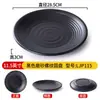 Vajilla de Melamina Estilo Japonés Platos Redondos Platos para Buffet Comercial Barbacoa Plástico Barbacoa Olla Caliente Plato Lateral Plano