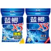 Cebo Dragon King Hate Pesca Salvaje Carpa Azul X5 - Fuerte Fragancia a Pescado Aroma Puro Cebo para Pesca en Taiwán, Pesca Salvaje, Carpa, Carpa de Hierba y Carpa Negra - Cebo Clásico de Tres Sabores