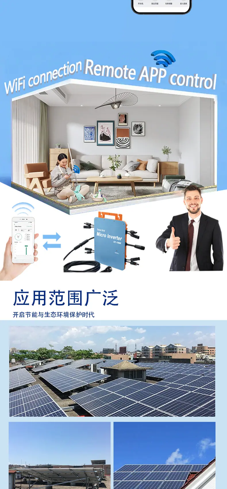 深圳佳玖彩色1200-2800详情页中文版-国内阿里_04