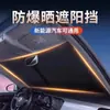 Sombrilla Parasol para Parabrisas de Coche Gac Trumpchi M8/M6/Gs8/Gs4/E8 Emkoo/Yingkuo, Protección Solar, Aislamiento Térmico y Cortina Bloqueadora de Luz