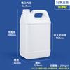 Metasequoia espessado plástico grau alimentício balde de plástico 2/5L óleo desinfetante resina cola química 10L embalagem balde quadrado