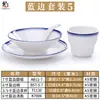 Louça de melamina loja de hot pot conjunto mesa quatro peças imitação de porcelana plástico suit de louça de hotel hotel criativo estilo japonês comercial