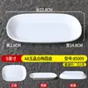 Louça de melamina cristal de jade branco pequeno prato retangular catering comercial fast food binaural antiderrapante prato de jantar refeitório hotel prato de servir