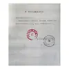 Hisopos de Algodón Chenyi Medical Desechables de 18 cm con Cabeza Grande, Hisopos de Algodón Desengrasados de Tamaño Grande, Venta al Por Mayor