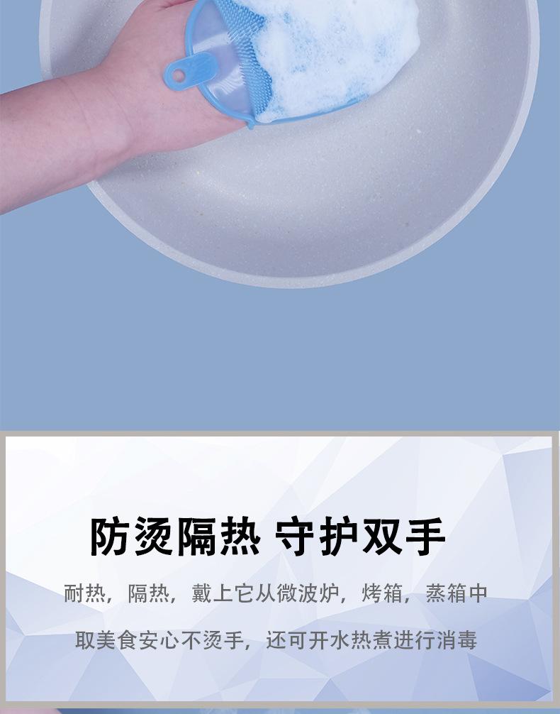 双面硅胶刷详情图