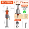Broca avellanadora para carpintería, limitador de profundidad para agujeros de tornillo, avellanador para taladrar agujeros, agujeros cónicos, agujeros profundos, agujeros guía, venta directa del fabricante
