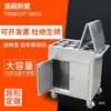 Carrito de condimentos de acero inoxidable, estante móvil de condimentos para cocina comercial y restaurante, estación de condimentos, carrito/carro de comida móvil multifuncional