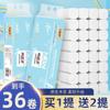 12 rollos de papel higiénico sin núcleo, papel para el hogar, soporte de distribución al por mayor, papel toalla