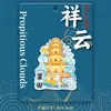 Imán de Refrigerador Metálico Creativo Magnético Cultural y Creativo de la Ciudad de Putian, Fujian, Souvenir 3D, Marcador de Hito de Madera