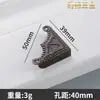 Protectores Metálicos de Esquina para Cajas de Regalo de Madera, Cubiertas Decorativas de Ángulo de Hierro para Esquinas, Protectores de Esquina de Caja en Ángulo Recto, Cubiertas de Esquina con Forma de Trébol