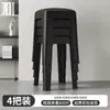 Taburete de Plástico Acojinado Taburete Cuadrado Engrosado Uso en Casa Moderno Simple Sala de Estar Apilable Silla Cómoda para Estar Mucho Tiempo Taburete Alto