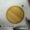 Bandeja de Posavasos de Bambú Base Calada Soporte para Flores Redonda Cuadrada Esterilla de Té Hecho a Mano Bricolaje Bandeja para el Hogar Bandeja para Joyas
