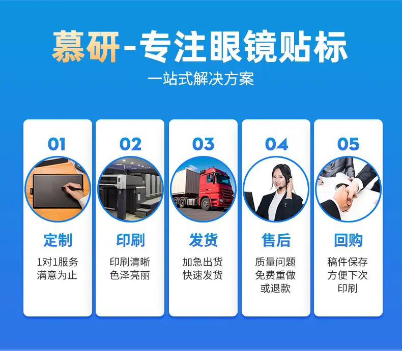 慕研详情_02
