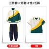 Roupas de jardim de infância para primavera, verão e outono, roupas de aula estilo universitário, uniformes escolares para alunos do ensino fundamental e médio, agasalho esportivo infantil 2024 novo