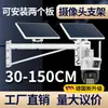 Soporte de monitorización para panel solar abrazadera fija para poste de energía cámara abrazadera de montaje en pared soporte de pared extensión de circuito cerrado cámara domo montaje en poste