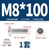 Jinchao M4M5M6M8304 Acero Inoxidable Tornillo de Cabeza Plana Biselada de Cruz Juego de Tuercas Tuerca de Brida Muebles