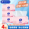 Vinda Extra Fuerte 100 Hojas, 24 Paquetes, Caja Completa, Pañuelo Que No Se Rompe Fácilmente al Mojarse, Ultra Suave, Amigable con la Piel, Adecuado para Madres y Bebés