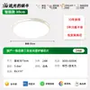 Venta directa de fabricante de iluminación de Zhongshan de luces de techo sencillas, luces de dormitorio, luces principales para sala de estar, luces para pasillo y balcón, protección ocular de espectro completo