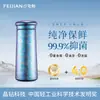 Termo de Titanio Puro Feijian para Hombres, Taza de Té para la Salud para Mujeres, Taza de Titanio Compacta y Portátil, Regalo de Alta Gama para Oficina