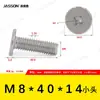 Tornillos para Máquina de Acero Inoxidable 304 de Cabeza Plana Phillips M5~M12 Estándar de Guangdong cm Fábrica Mayorista de Tornillos de Cabeza Plana Phillips