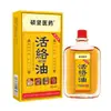 Aceite Shujin Huoluo, Aceite de Cártamo para la Salud, Imprescindible en Casa para Articulaciones Rígidas, Cuello, Rodillas y Espalda, Aceite de Masaje