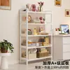 Estantería de almacenamiento simple para uso doméstico, organizador de estudio de pared, estante de exhibición y almacenamiento de piso multicapa ajustable