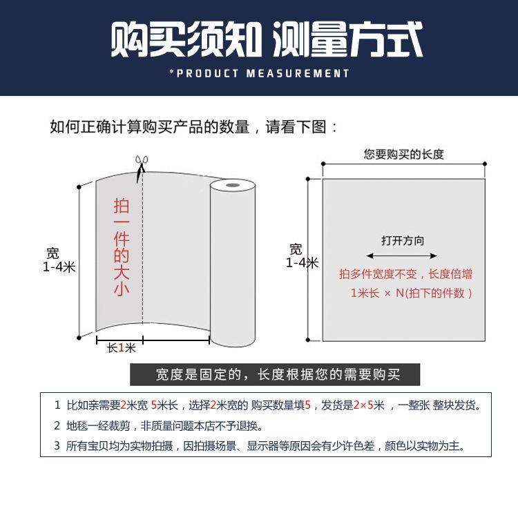 SKY拉绒详情 不包邮 按米出售