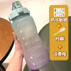 Copo de Água 2000ml Feminino Verão Estudante Chaleira de Água Esportes ao Ar Livre Copo Balde Grande Capacidade Copo com Canudo e Escala