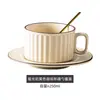 Xícara de café de cerâmica, caneca, xícara para latte art, pequena xícara de café de luxo estilo europeu, 8ml