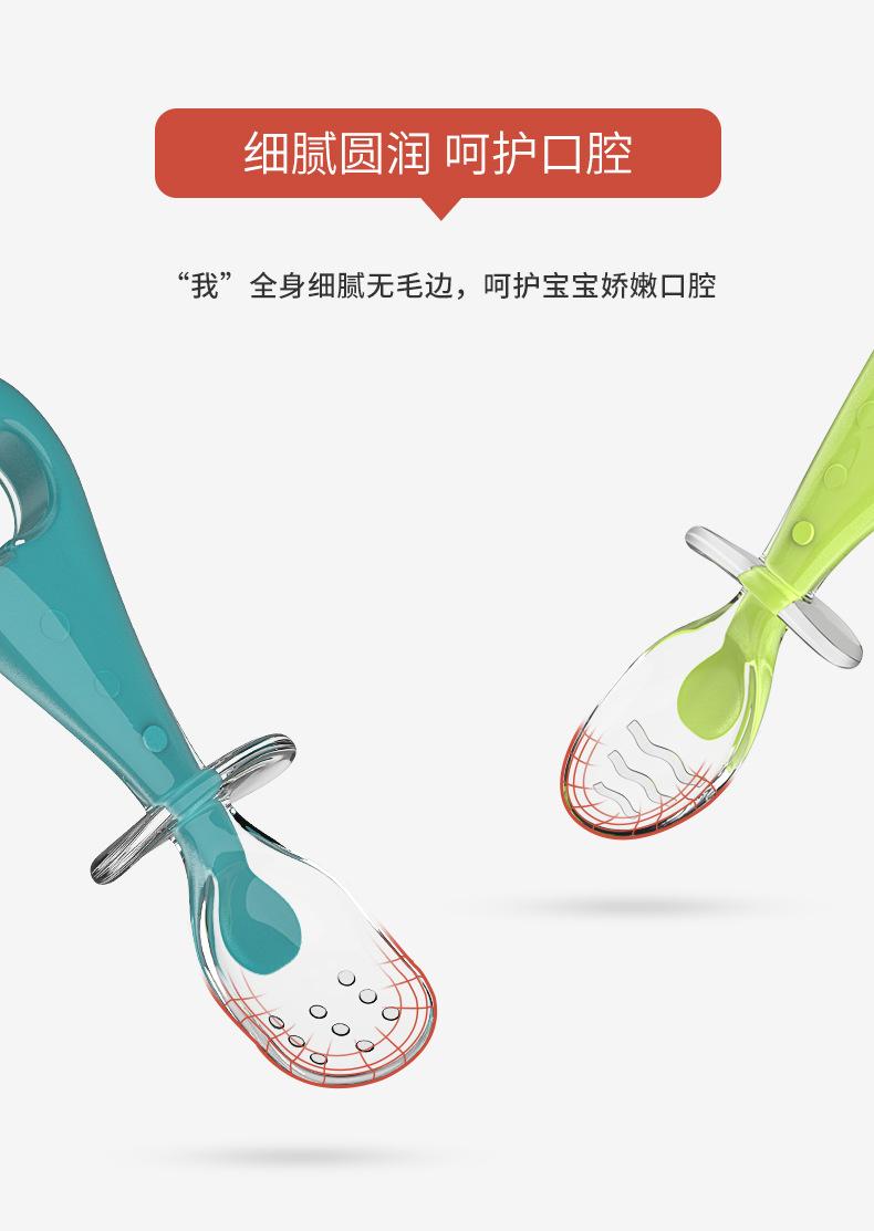 H41-230-硅胶短柄辅食勺_17