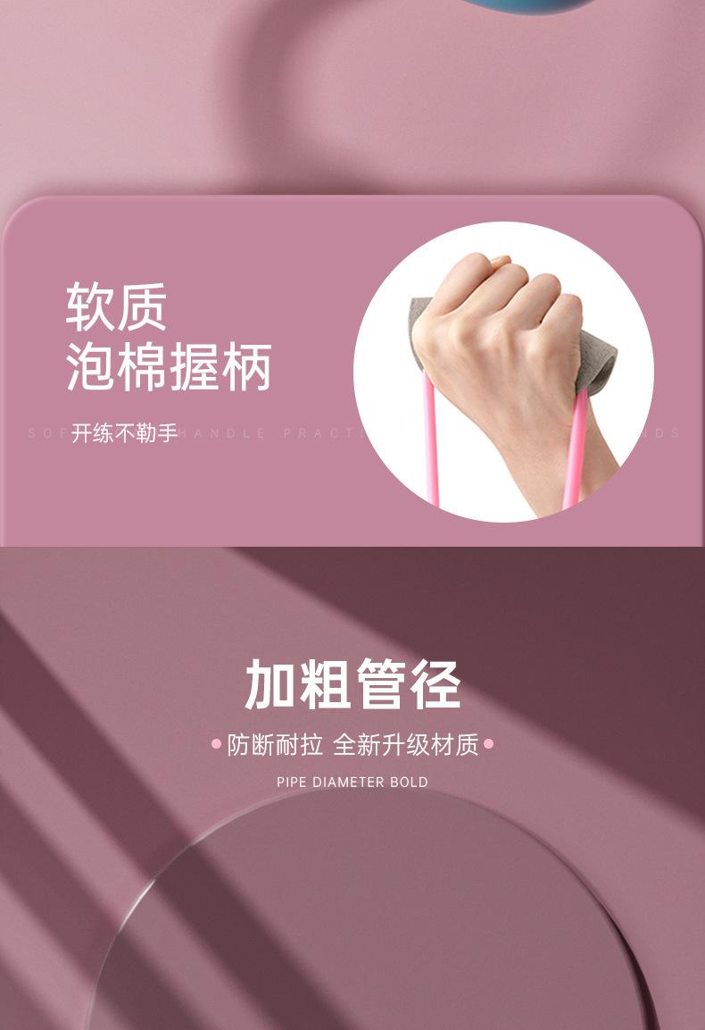详情页八字_06