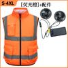 Ropa de Verano Transfronteriza con Aire Acondicionado Enfriamiento Banda Reflectante Ropa con Ventilador Chaleco Trabajo al Aire Libre Deber Administración Vial Sitio de Construcción Ropa de Trabajo