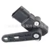 37146870200 Es Adecuado para Bmw F15F16 Sensor de Posición de Altura Sensor de Altura de Carrocería